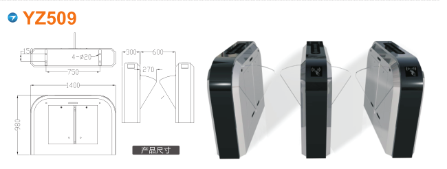 运城翼闸四号