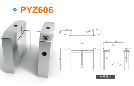 运城平移闸PYZ606